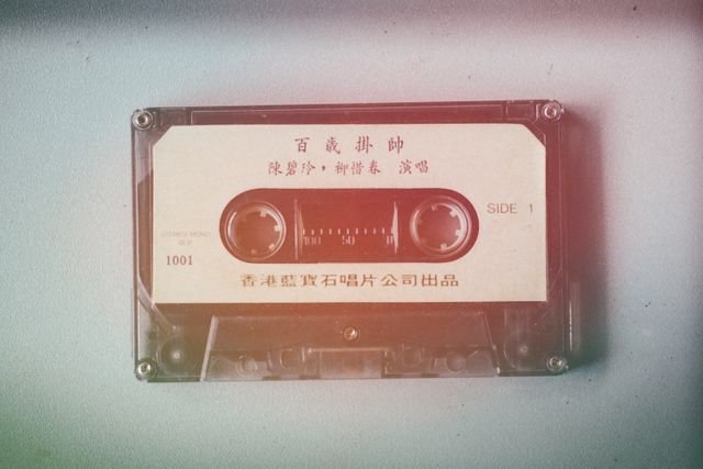 Vintage Chinese cassette